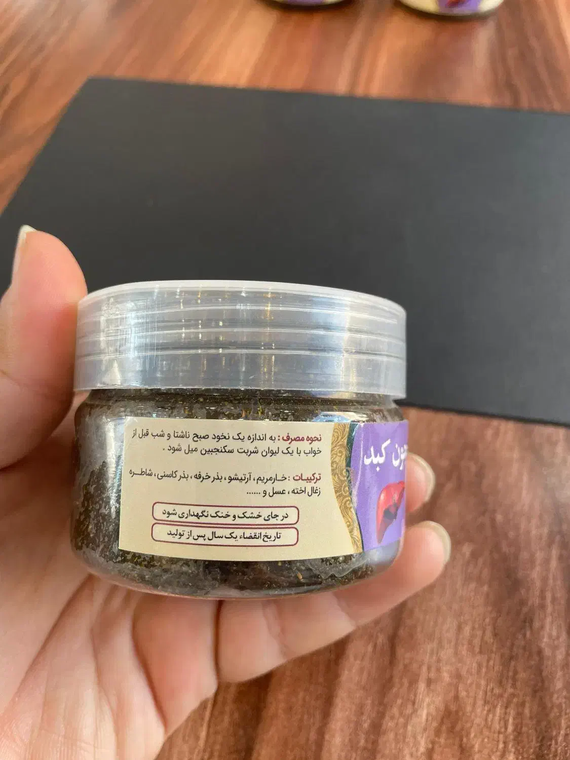 معجون کبد|خوردنی و آشامیدنی|قم, رضویه|دیوار