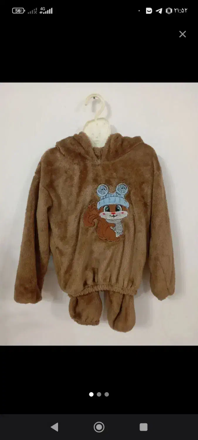 هودی تدی|کفش و لباس بچه|مشهد, کشف|دیوار