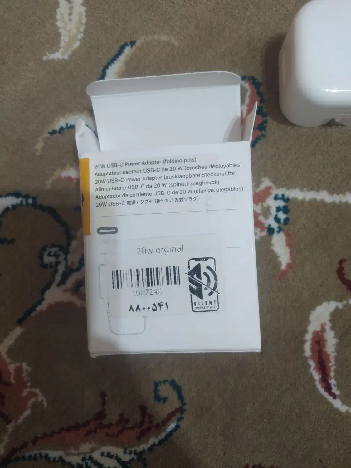 آدابتور(شارژر)آیفون|لوازم جانبی موبایل و تبلت|طبس, |دیوار