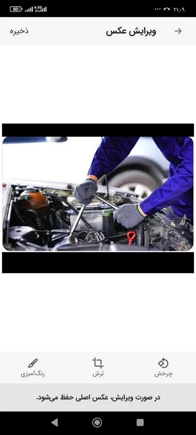 مکانیک سیار خودرو و برق خودرو|خدمات موتور و ماشین|نظرآباد, نظرآباد|دیوار