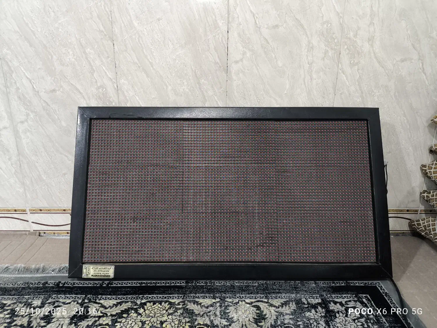 تابلو روان|فروشگاه و مغازه|کرمانشاه, |دیوار