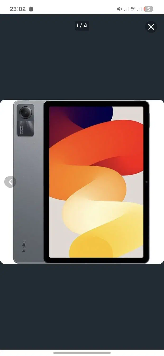 redmi pad se ram8|تبلت|کرمانشاه, |دیوار