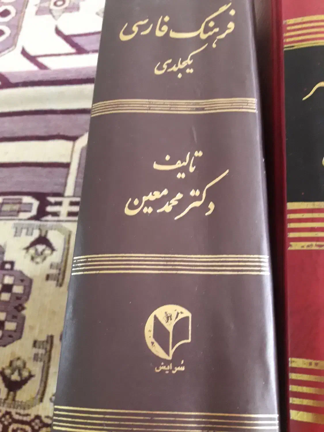 فروش کتاب|کتاب و مجله ادبی|اهواز, پردیس|دیوار