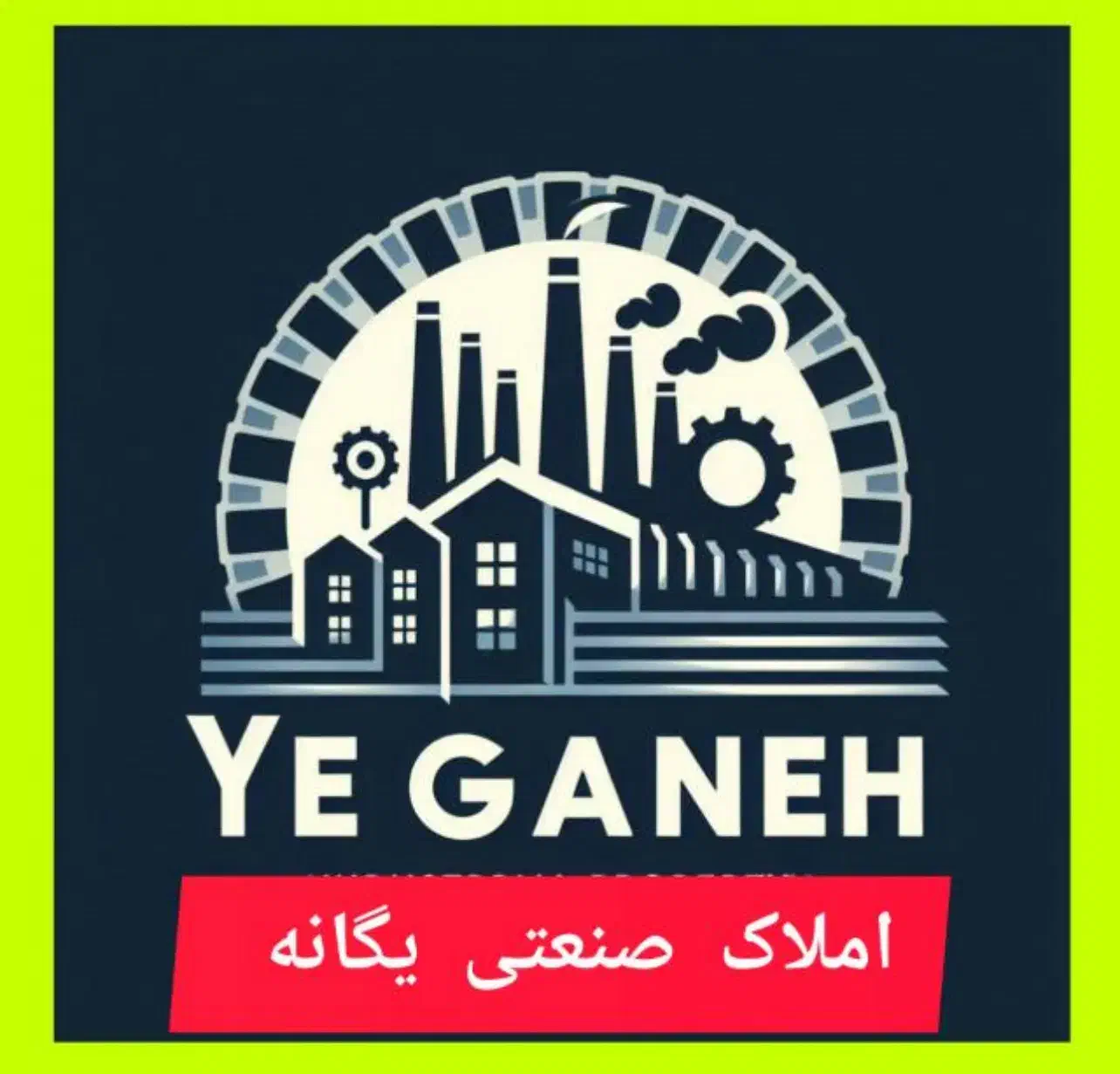 بورس فروش زمین سایت صنعتی/مسکونی/فولادشهر|فروش زمین و ملک کلنگی|فولادشهر, سایت صنعتی کاوه|دیوار