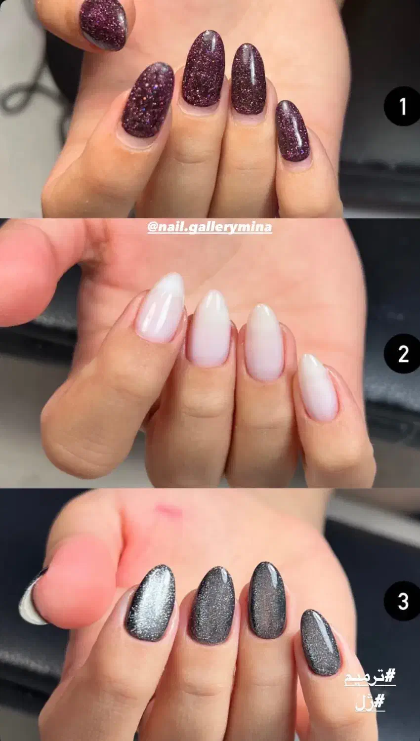 اموزش ناخن|خدمات آموزشی|ملارد, |دیوار