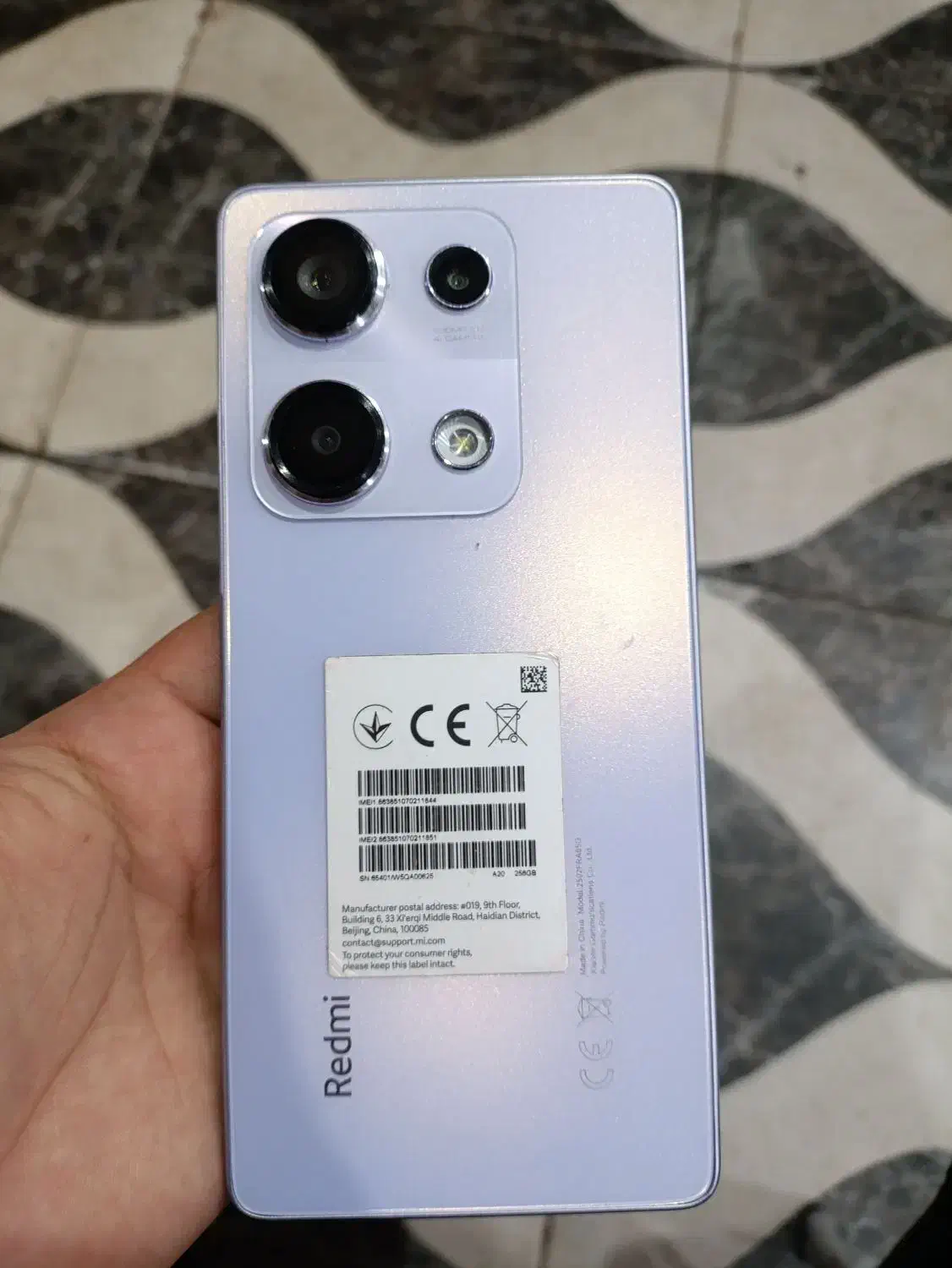 گوشی|موبایل|بم, |دیوار