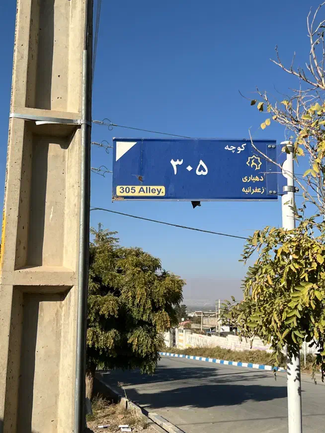 زمین ویلایی به قیمت سند۶دانگ / سهیلیه زعفرانیه|فروش زمین و ملک کلنگی|کرج, عظیمیه|دیوار