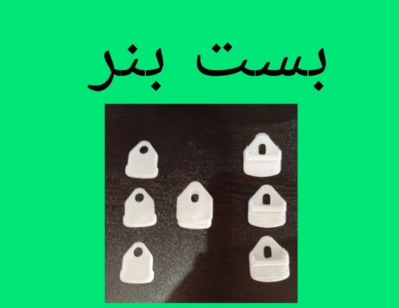 فروش ملزومات چاپ|عمده‌فروشی|ری, صفاییه (چشمه علی)|دیوار