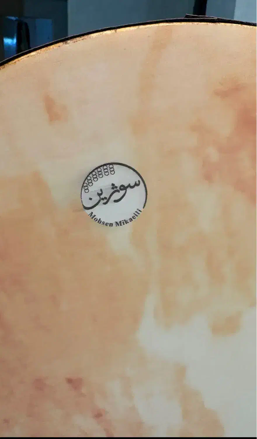 دف سوژین|سازهای سنتی|رشت, استادسرا|دیوار