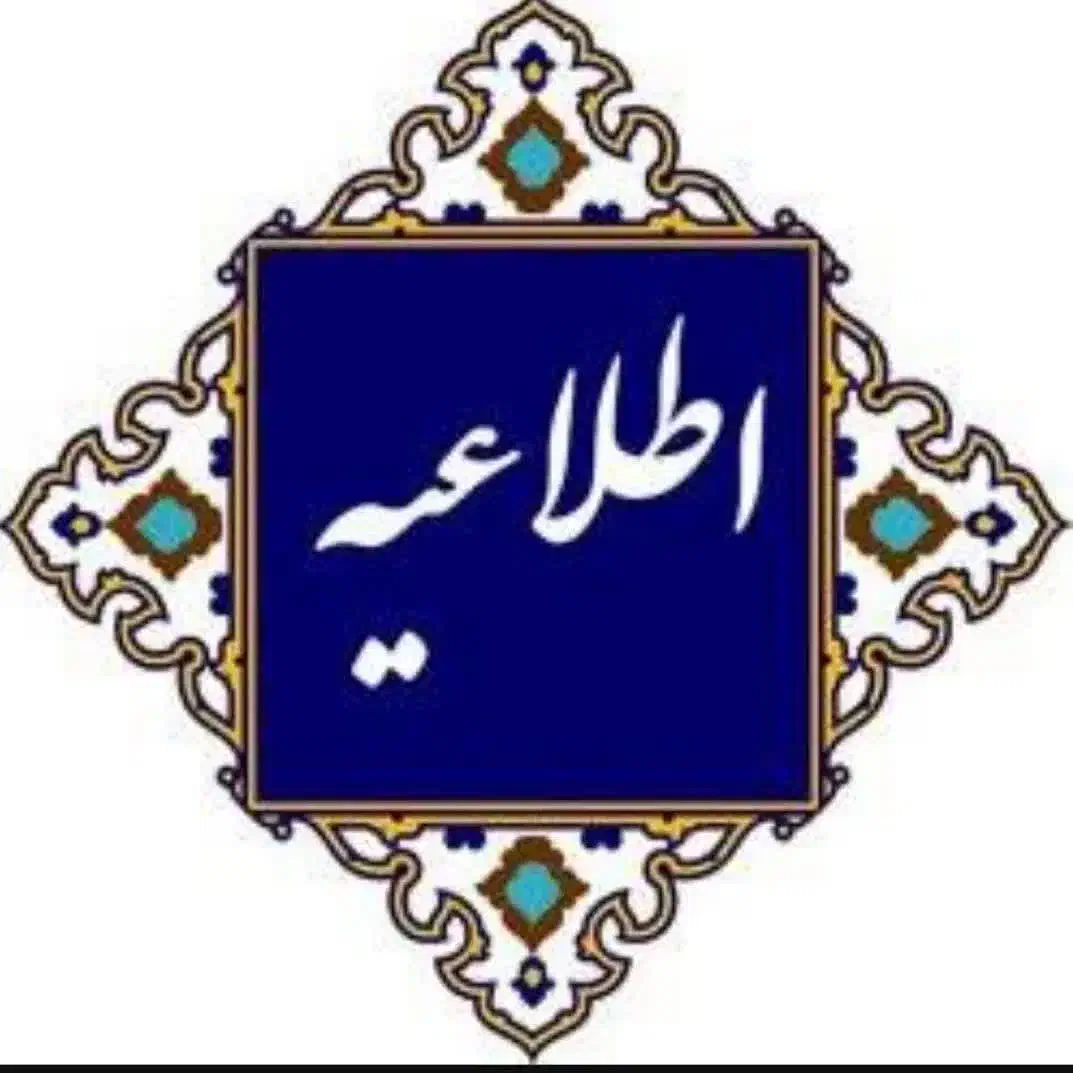 راهنمایی کنید|فعالیت داوطلبانه|شیراز, ابیوردی|دیوار