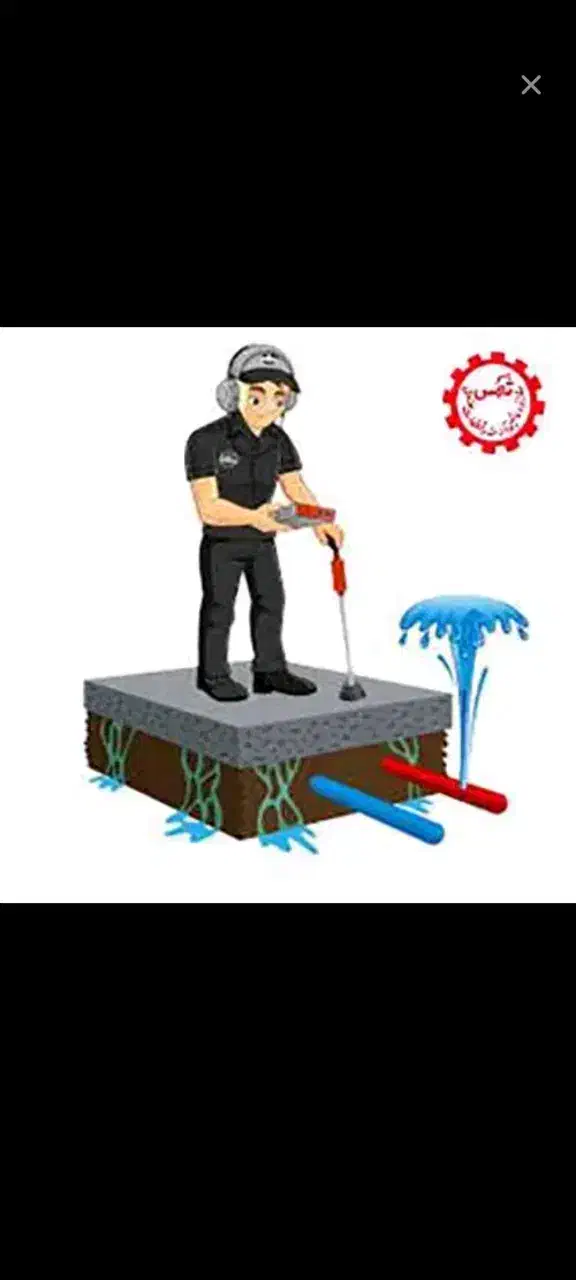 نشت یابی دقیق تاعمق2مترباضمامت بادستگاه مدرن وجدید|خدمات پیشه و مهارت|کلاله, |دیوار