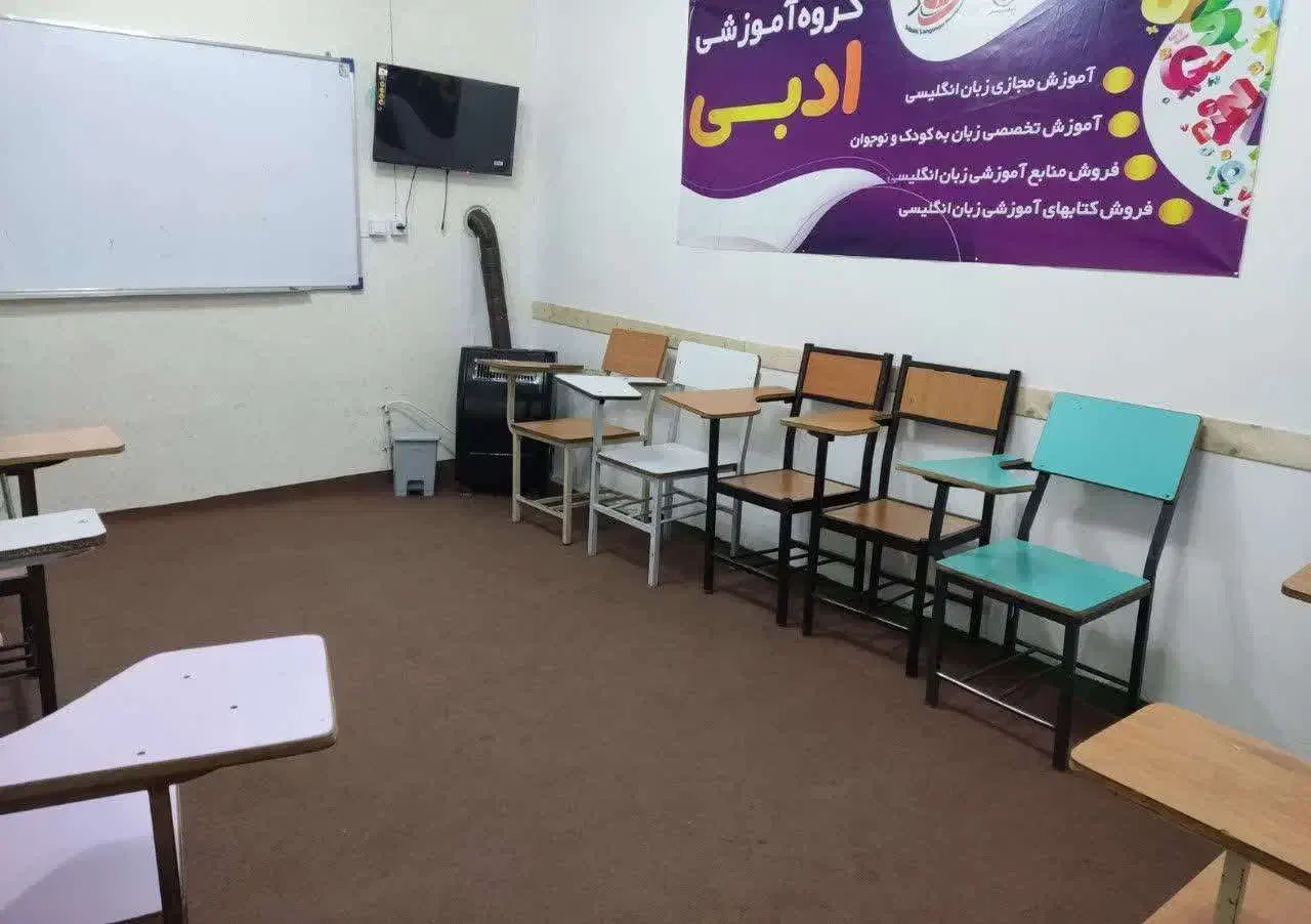 آموزش زبان آلمانی با تخفیف ویژه|خدمات آموزشی|مشهد, وحید|دیوار