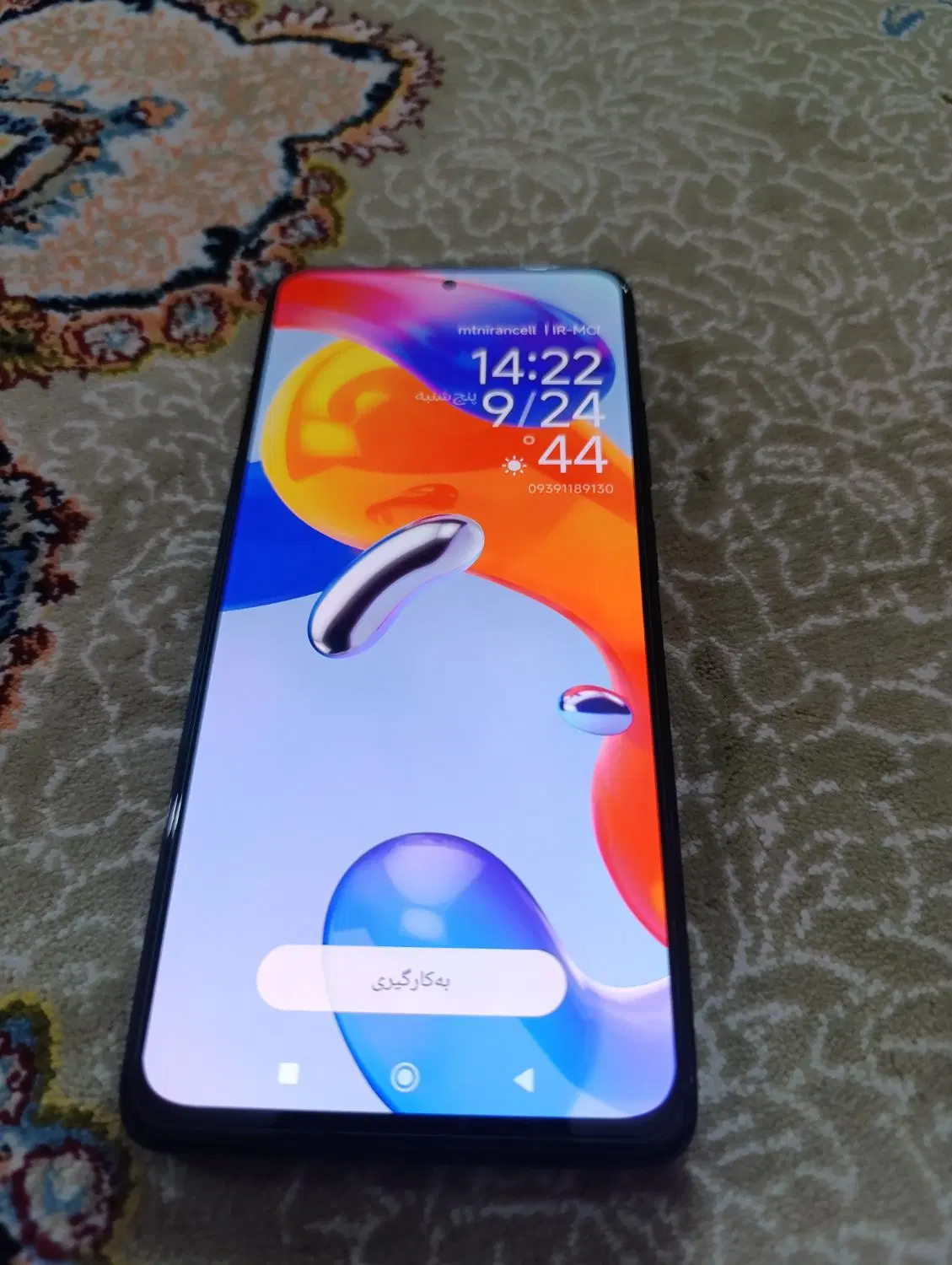 note 11 pro + 5G نوت ۱۱ پرو پلاس فایو جی|موبایل|اهواز, کیانشهر|دیوار