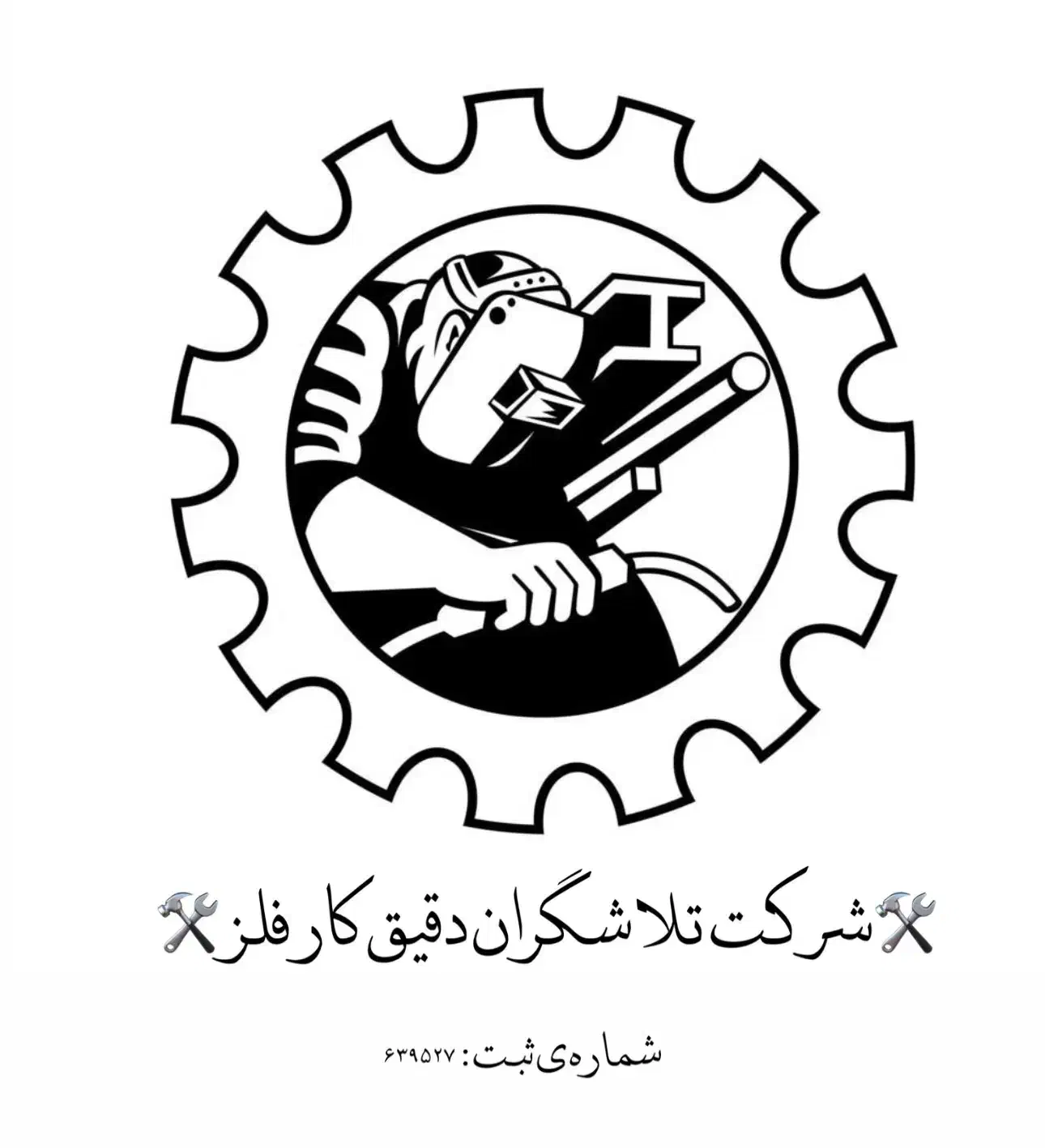 خدمات آهنگری|خدمات پیشه و مهارت|اسلامشهر, زرافشان|دیوار