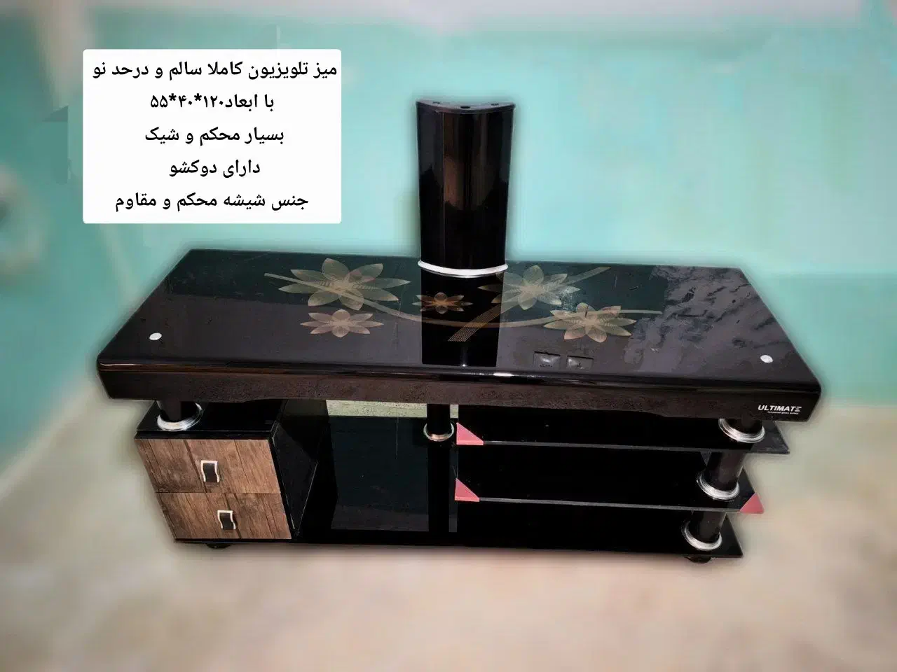 میز|میز تلویزیون|اقلید, |دیوار