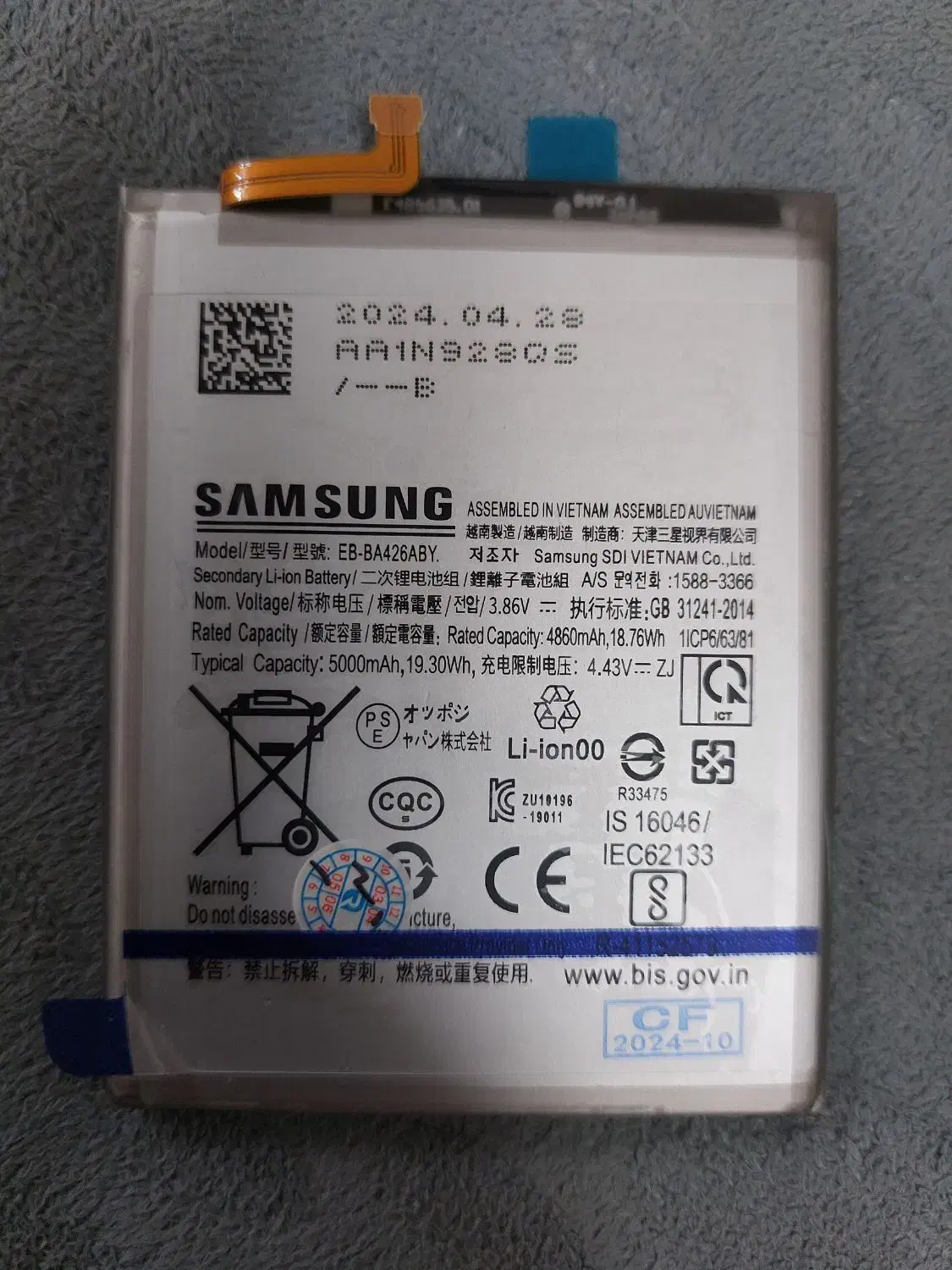 باتری موبایل A72یا A32 آکبند|لوازم جانبی موبایل و تبلت|تهران, شهرک شریعتی|دیوار