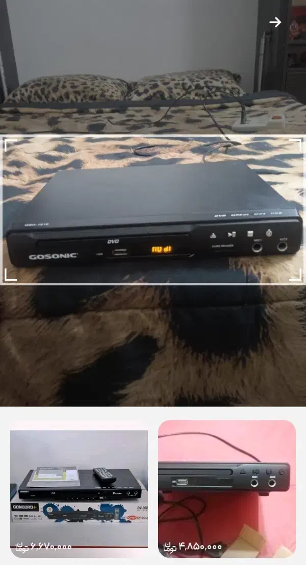 DVD player بهترین دی وی دی پلیر در ایران|پخش‌کننده DVD و ویدیو|گرگان, |دیوار