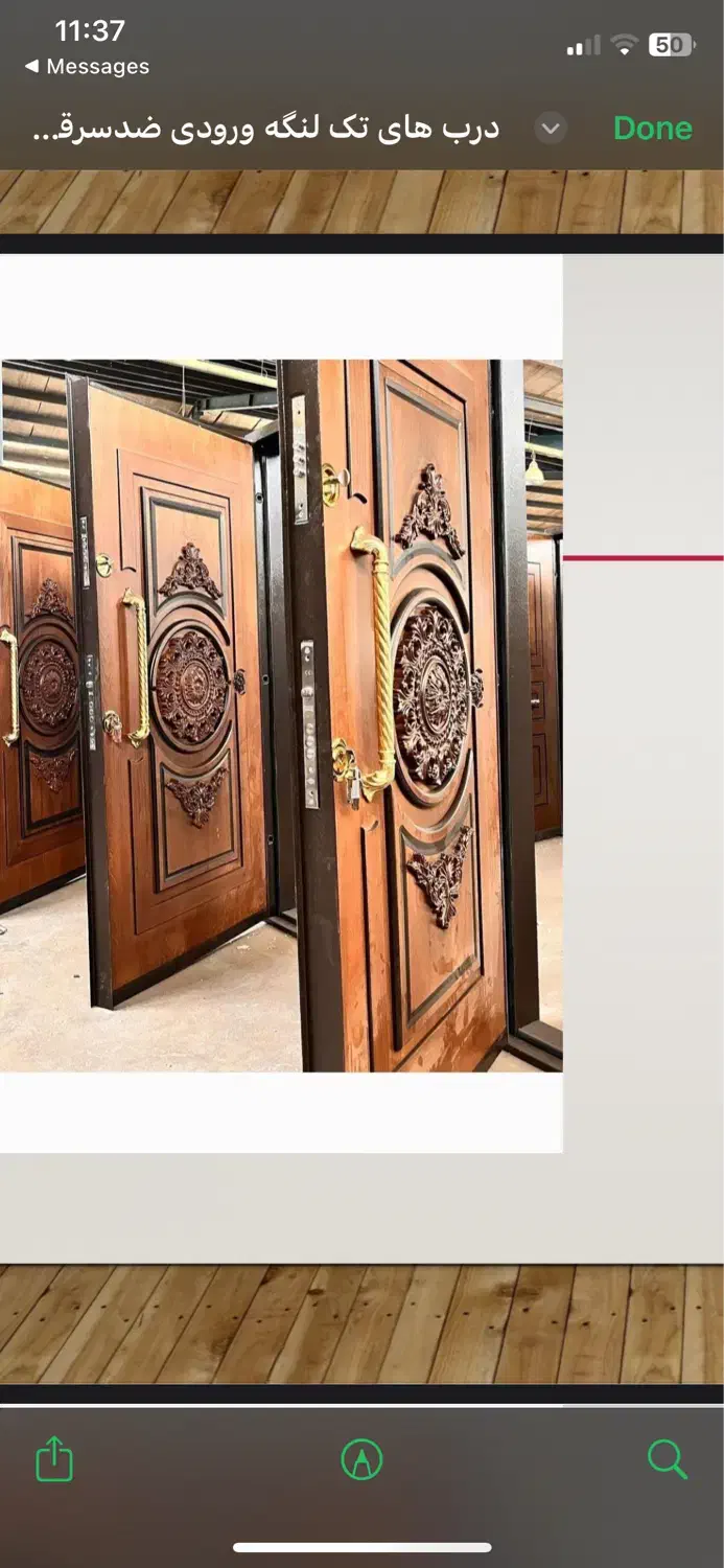 درب ضد سرقت نقد و اقساط درب اتاقی|مصالح و تجهیزات ساختمان|یزد, |دیوار