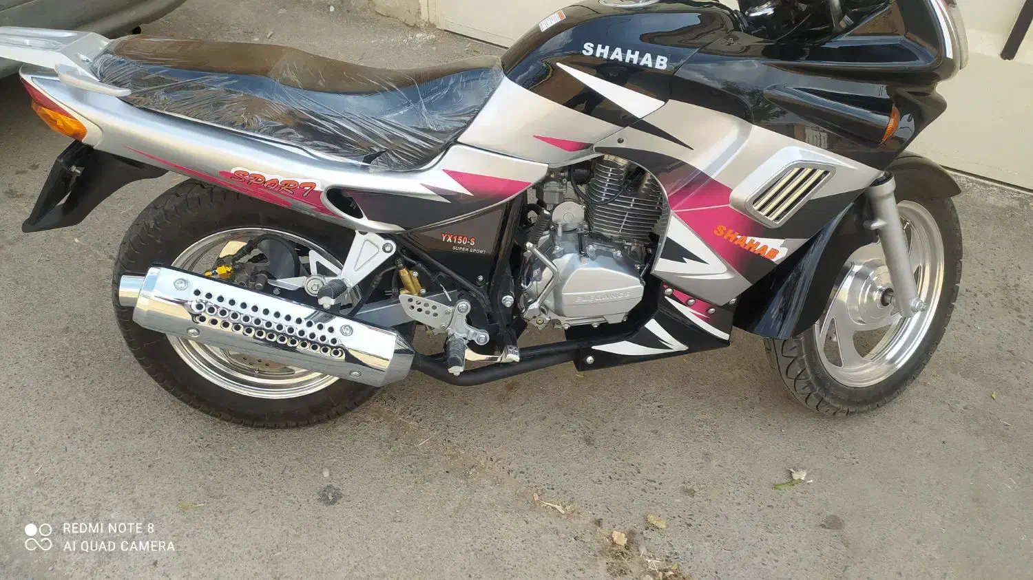 شهاب ریس|موتورسیکلت|چادگان, |دیوار