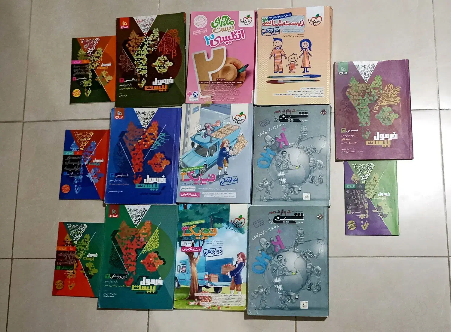 کتابهای کمک درسی رشته تجربی فروش کلی وتکی|کتاب و مجله آموزشی|تربت‌حیدریه, شهید قرنی|دیوار