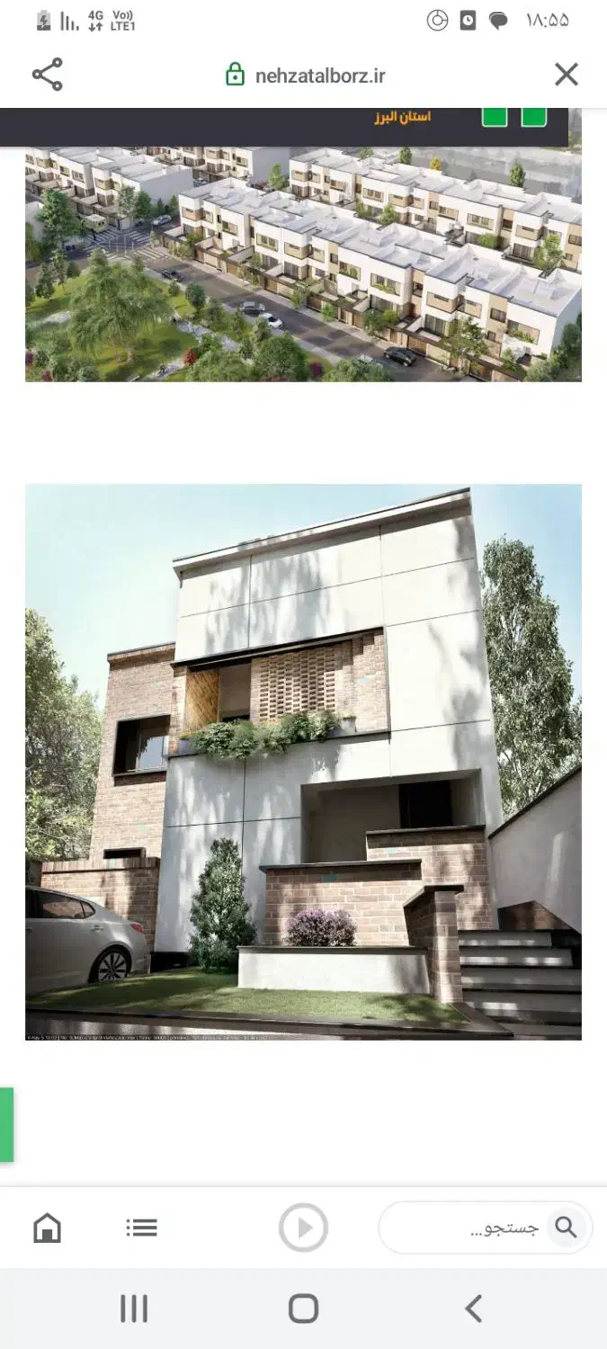 امتیاز زمین.|پیشفروش املاک|کرج, منطقه ویژه اقتصادی پیام|دیوار