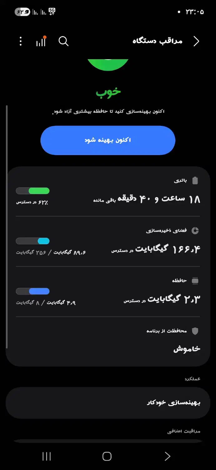 گوشی A56|موبایل|قشم, |دیوار