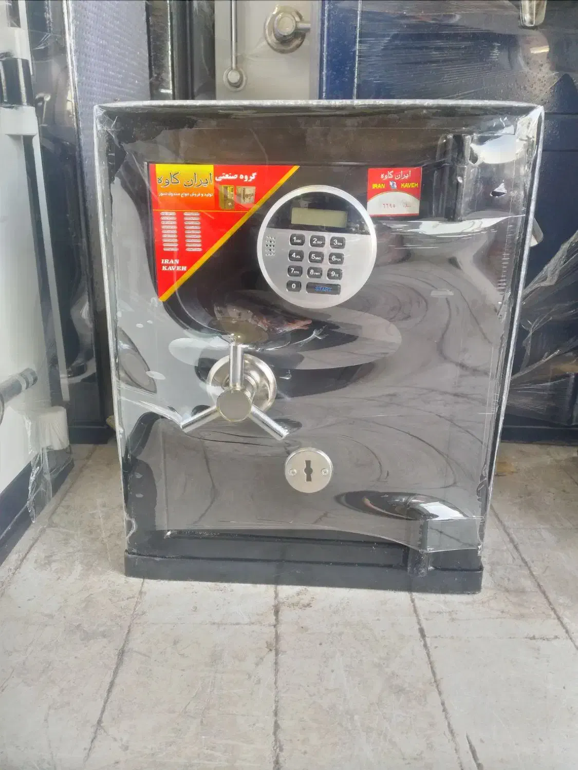 گاوصندوق مدل 150kr ایران کاوه رمزی و کلیدی خانگی|ابزارآلات|تهران, تهرانسر شرقی|دیوار