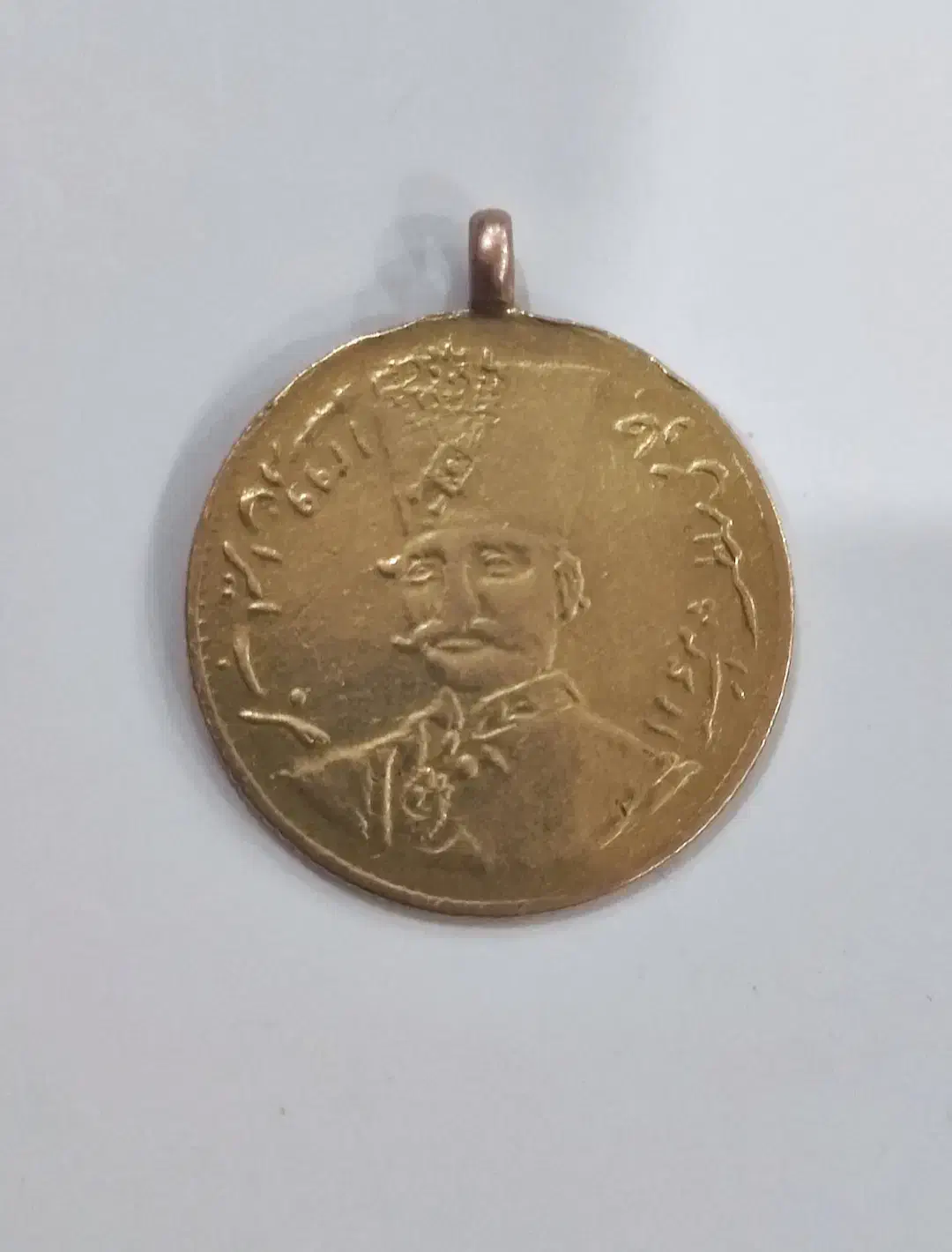 سکه ناصرالدین شاه قاجار|کلکسیون سکه، تمبر، اسکناس|تهران, مینای جنوبی|دیوار