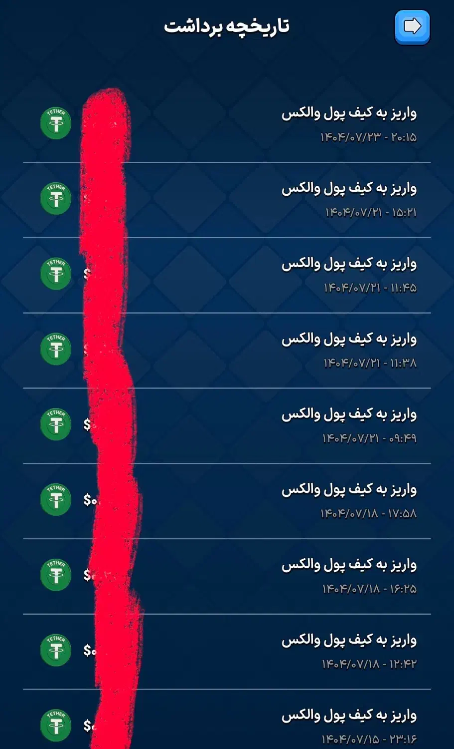 بازی ثولساز|اسباب‌‌بازی|اردبیل, |دیوار
