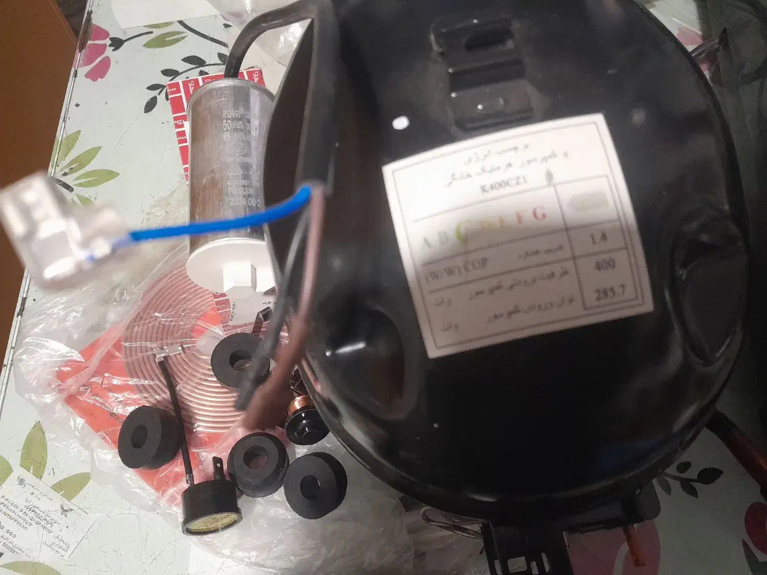 موتور یخچال|یخچال و فریزر|الشتر, |دیوار