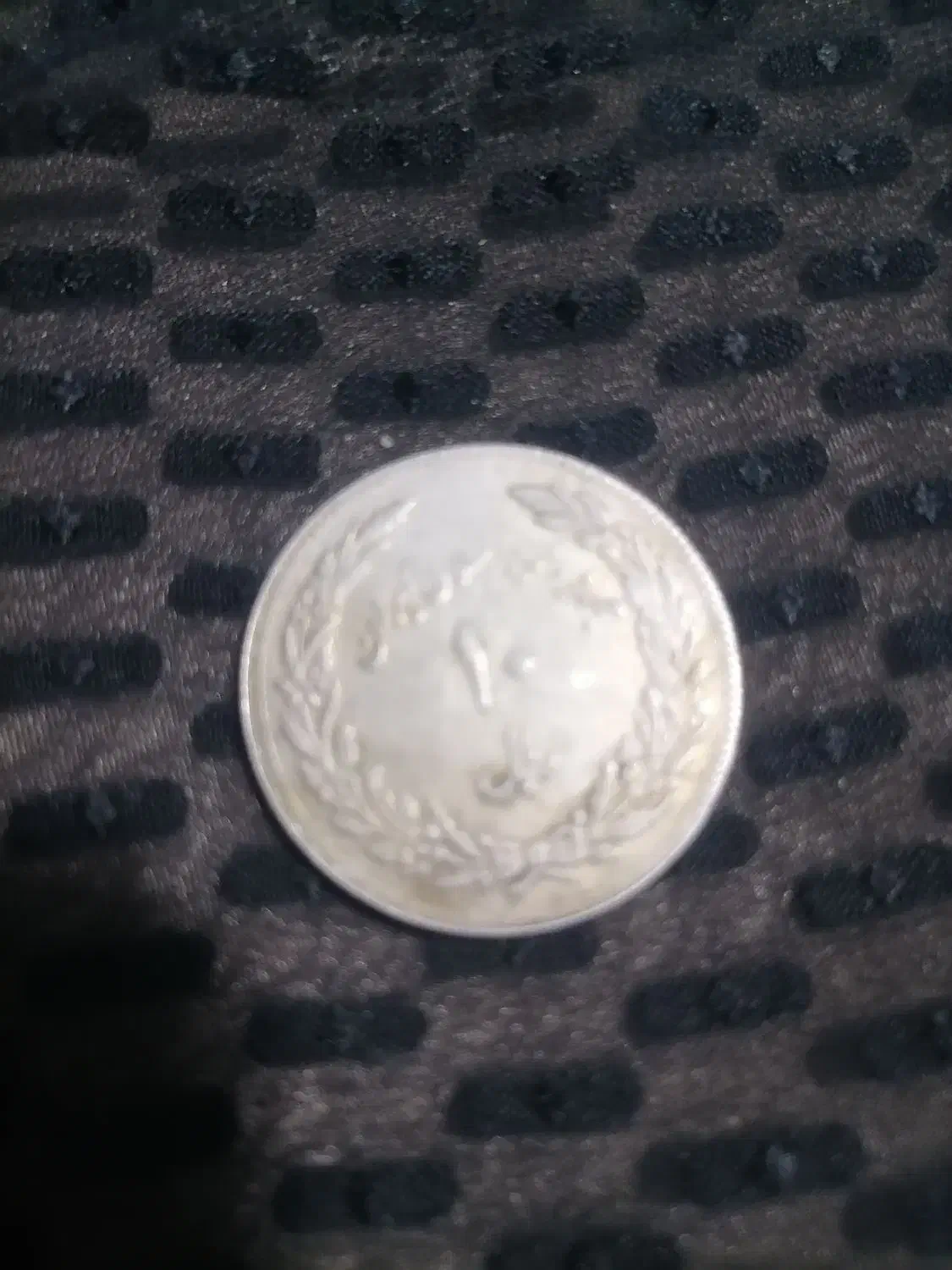 سکه قدیمی کلکسیونی|کلکسیون سکه، تمبر، اسکناس|بم, |دیوار