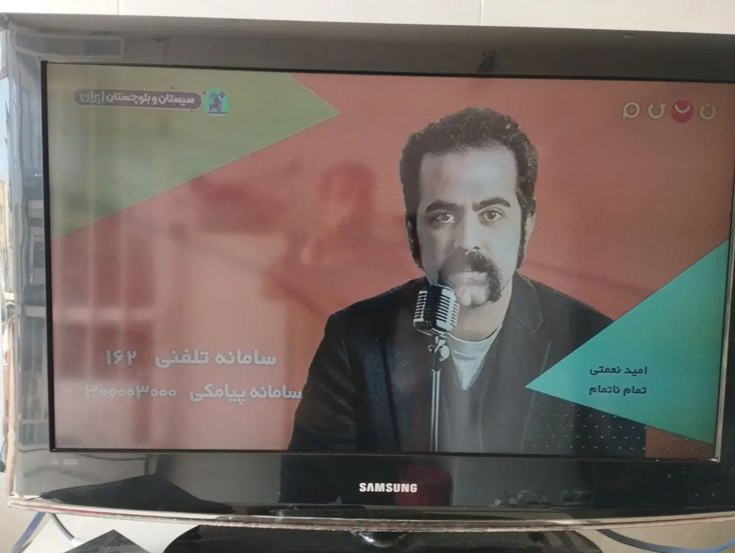 ال سی دی 32|تلویزیون و پروژکتور|پیر بکران, |دیوار