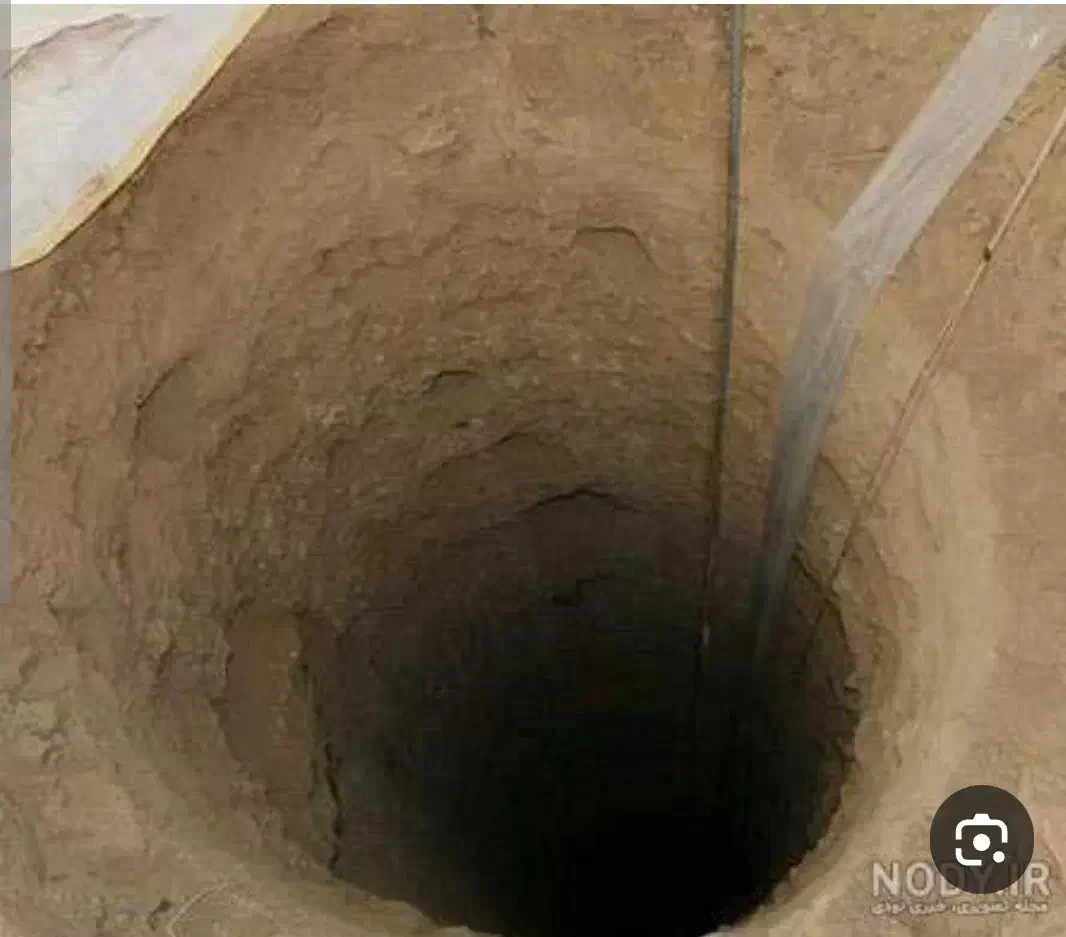 حفاری چاه|خدمات پیشه و مهارت|مهران (ایلام), |دیوار