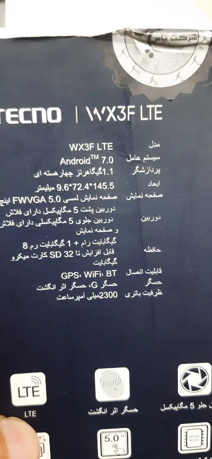گوشی تکنو روشن در حال کار|موبایل|رشت, بازار|دیوار