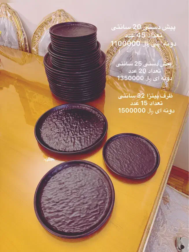 ظروف ملامین مشکی( مناسب کافه رستوران )|ظروف سرو و پذیرایی|تهران, شهرآرا|دیوار