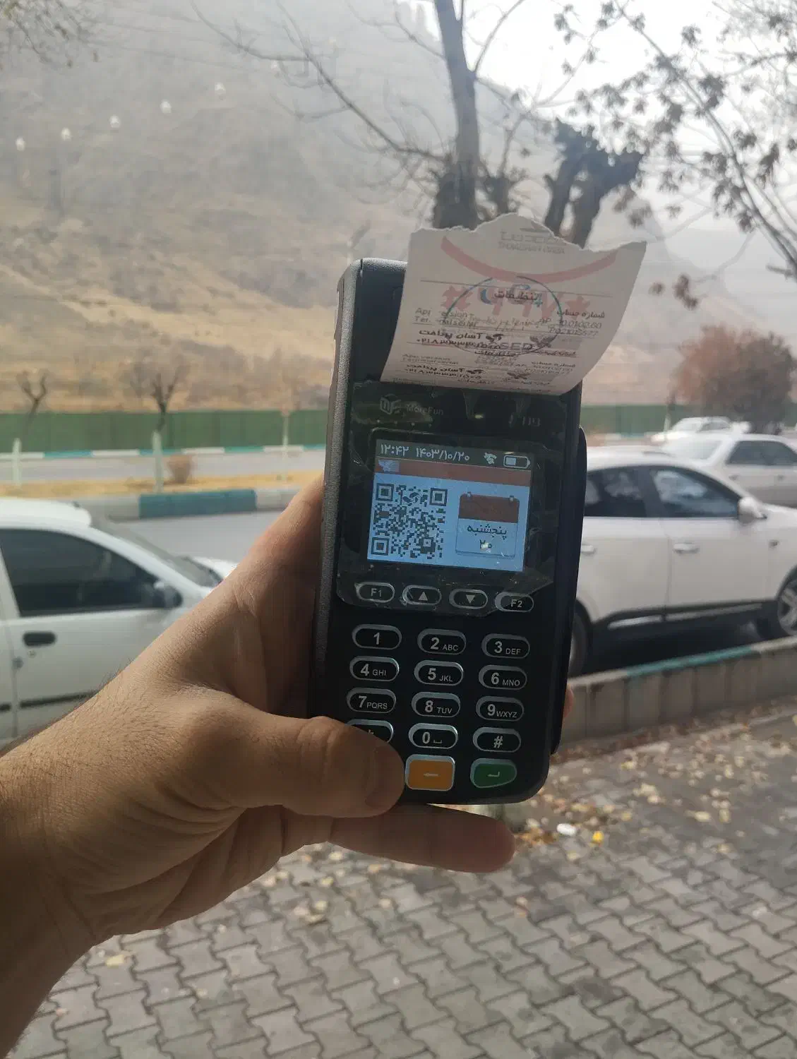 کارتخوان اچ نه معمولی|فروشگاه و مغازه|ماکو, |دیوار