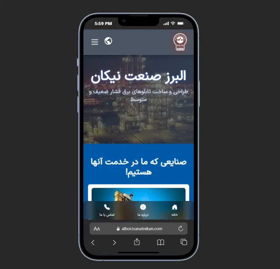 سئو سایت وردپرس کد نویسی محصول گذاری پشتیبانی|خدمات رایانهای و موبایل|تهران, پونک|دیوار