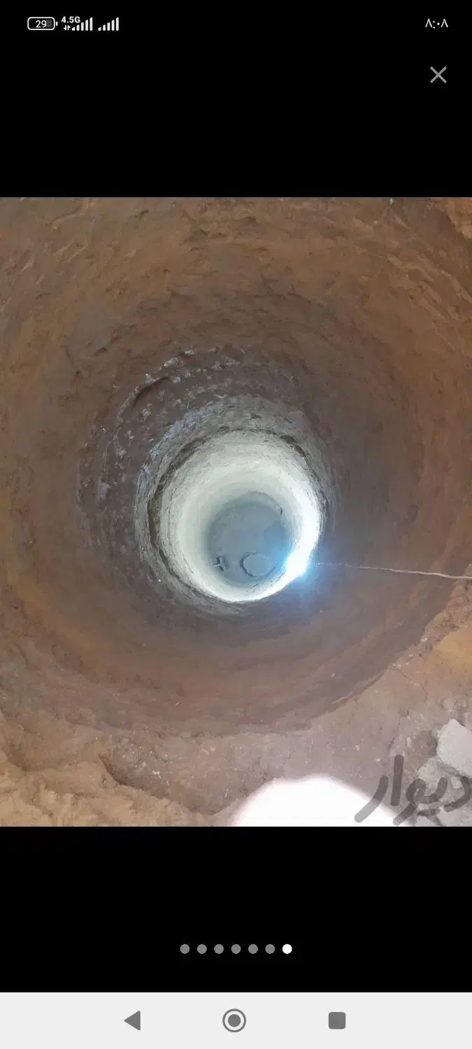 چاه کن|خدمات پیشه و مهارت|گرگان, |دیوار