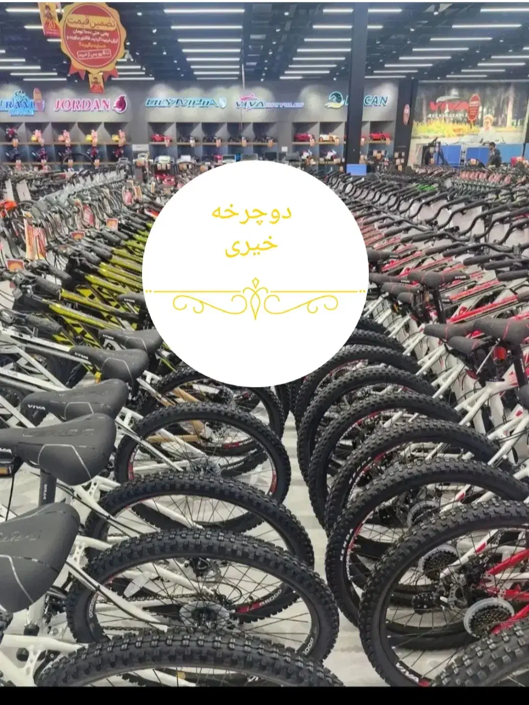 دوچرخه همه سایزموجوده فقط بقیمت کارخانه نقد+چک|دوچرخه، اسکیت، اسکوتر|اصفهان, گرکان|دیوار