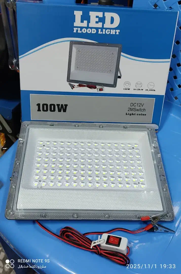 پرژکتور ۱۲ولت ۵۰وات..۱۰۰وات..۱۵۰وات  عمده|لامپ و چراغ|تهران, بازار|دیوار