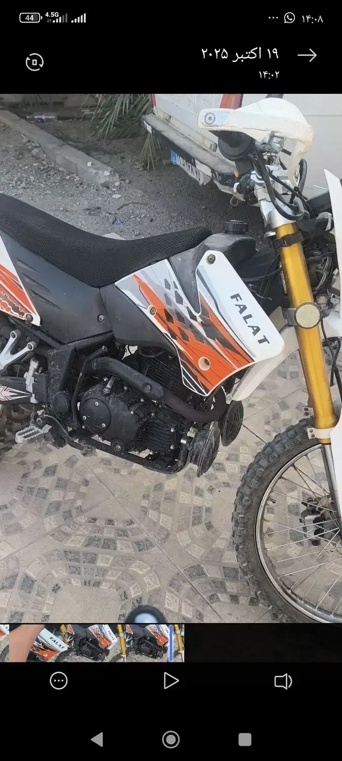 موتور فلات 250 کی‌تی‌ام|موتورسیکلت|جیرفت, |دیوار