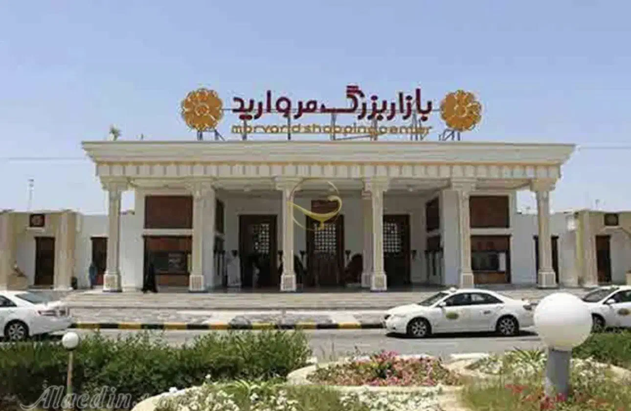 تهاتر تجاری با مسکونی|فروش مغازه و غرفه|کیش, |دیوار