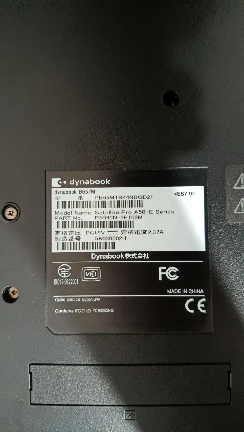 لپ تاپ i5-8250u دانشجویی / حسابداری در حد نو|رایانه همراه|کرمان, |دیوار