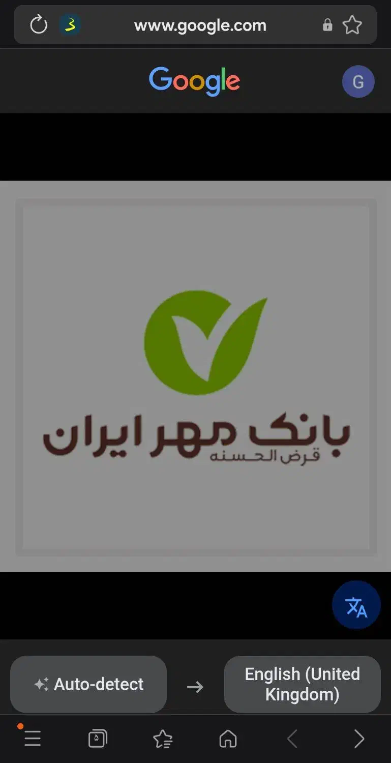 واگذاری وام مهر ایران|کارت هدیه و تخفیف|قم, بلوار امین و ساحلی|دیوار