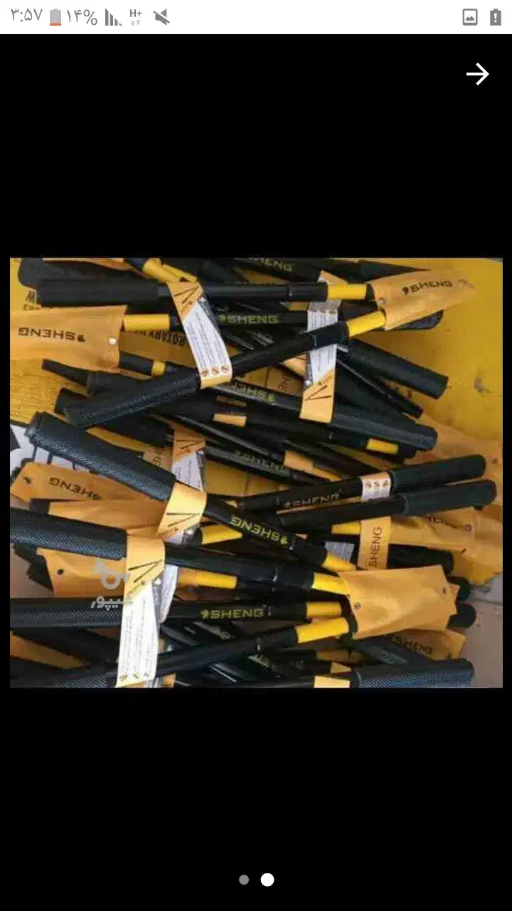 قیچی هرس وقیچی باغبانی|ابزارآلات|ساری, |دیوار