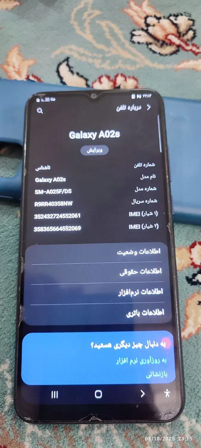 موبایل سامسونگA20s|موبایل|زنجان, |دیوار