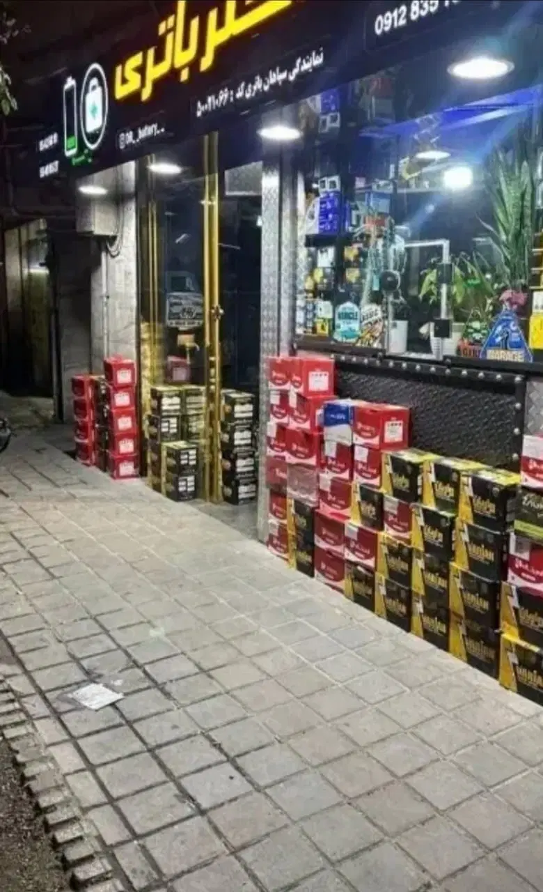 فروش باتری اتومبیل وموتورسیکلت باضمانت ونصب درمحل.|قطعات یدکی و لوازم جانبی|تهران, اسکندری|دیوار