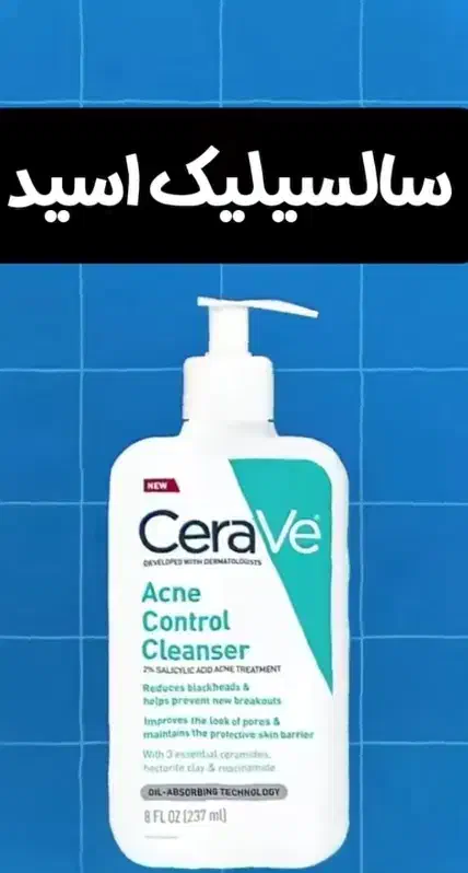 اسکراب شوینده اصل|آرایشی، بهداشتی، درمانی|حاجی آباد, |دیوار