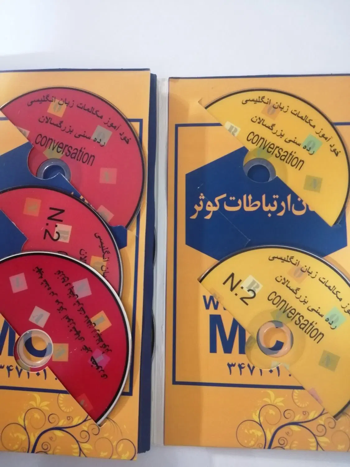 سیدی آموزش زبان انگلیسی|کتاب و مجله آموزشی|تهران, خاوران|دیوار