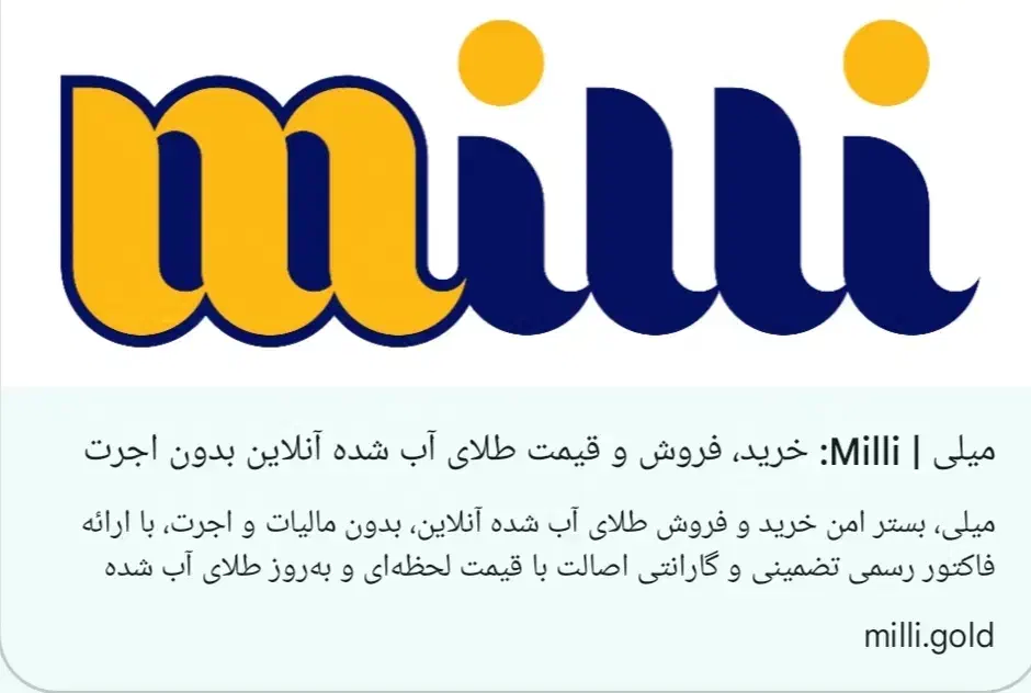 5میلی گرم طلای رایگان|کارت هدیه و تخفیف|اسلامشهر, صادقیه|دیوار